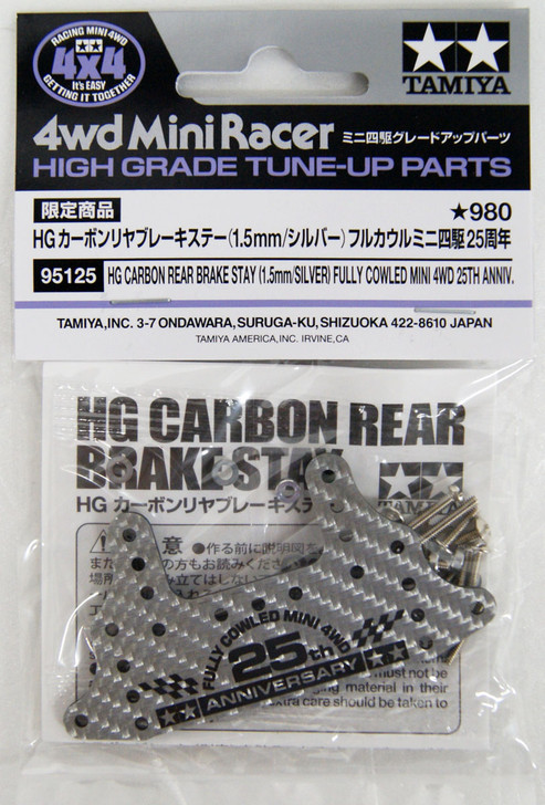 Tamiya 95125 Mini 4WD HG Carbon Rear Brake Stay 1.5mm Fully Cowled Mini 4WD 25th