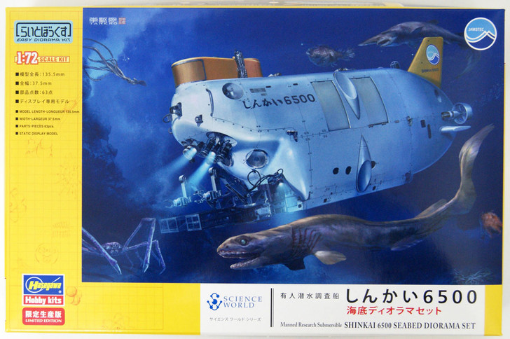 Hasegawa SP436 DSV Shinkai 6500 Seabed Diorama | PlazaJapan