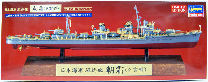 Hasegawa CH125 IJN Destroyer Asashimo (Yugumo-class) Full-Hull Special 1/700 Scale Kit