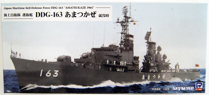 Pit-Road Skywave J-88 JMSDF Destroyer DDG-163 Amatsukaze 1965 1/700 scale  kit