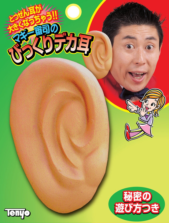 Tenyo Japan 116661 Magi Shinji Surprise Big Ear (Magic Trick)