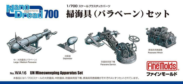 Fine Molds WA16 IJN Minesweeping Apparatus Set (Paravane) 1/700 Scale Kit (4536318770169)