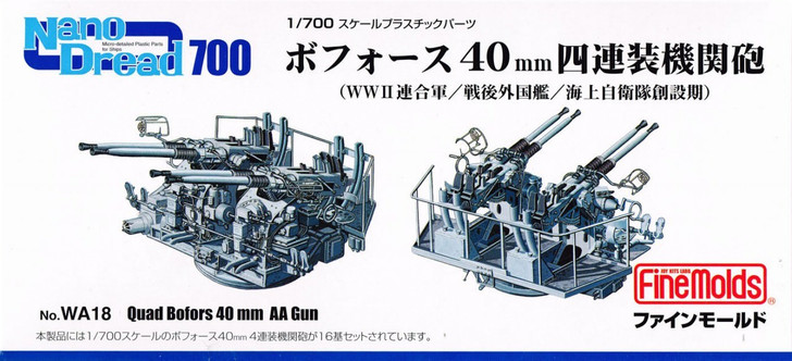 Fine Molds WA18 WW2 Quad Bofors 40mm AA Gun 1/700 Scale Kit (4536318770183)
