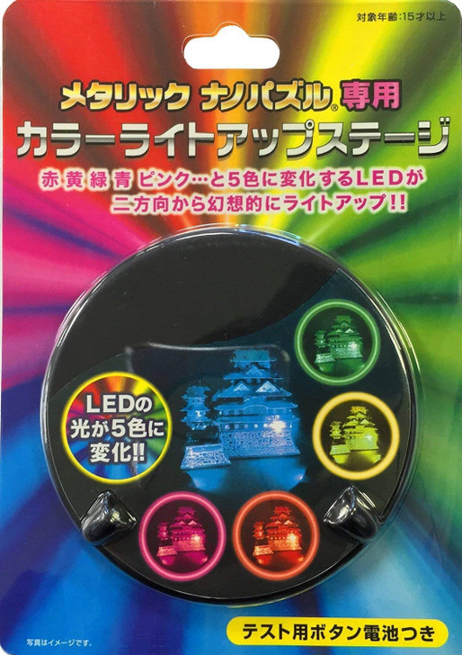 Tenyo Metallic Nano Puzzle T-MA-006 Light Up Color Stage