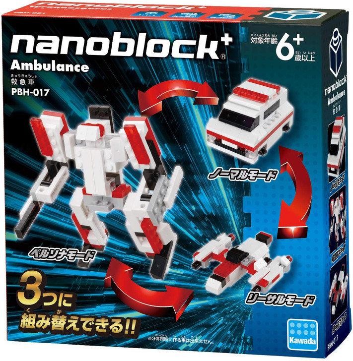 Kawada PBH-015 nanoblock Transforming Ambulance | PlazaJapan