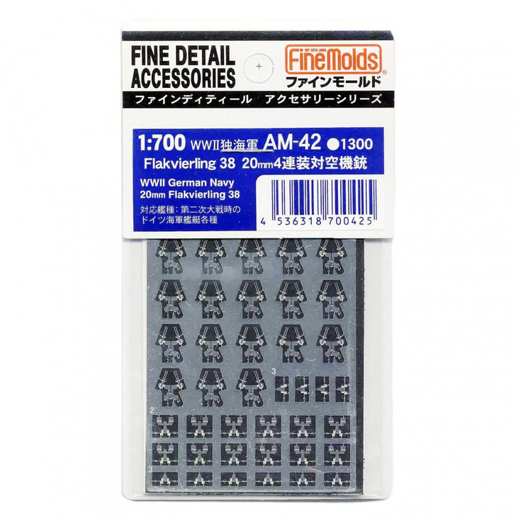 Fine Molds Etching AM-42 WW2 German Navy 20mm Flakvierling 38 1/700 Scale (4536318700425)