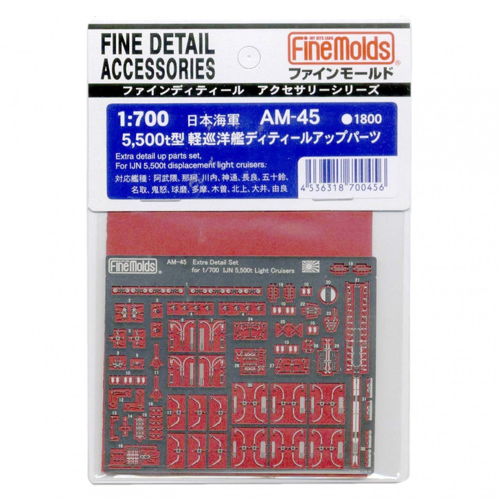 Fine Molds Etching AM-45 IJN 5,500t Displacement Light Cruisers Extra Detail Up Parts Set 1/700 Scale (4536318700456)