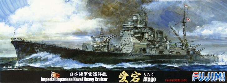 Fujimi TOKU-80 IJN Japanese Naval Heavy Cruiser ATAGO 1944 1/700 Scale Kit (4968728431208)