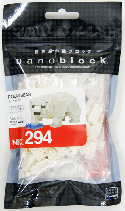 Kawada NBC_294 nanoblock Polar Bear
