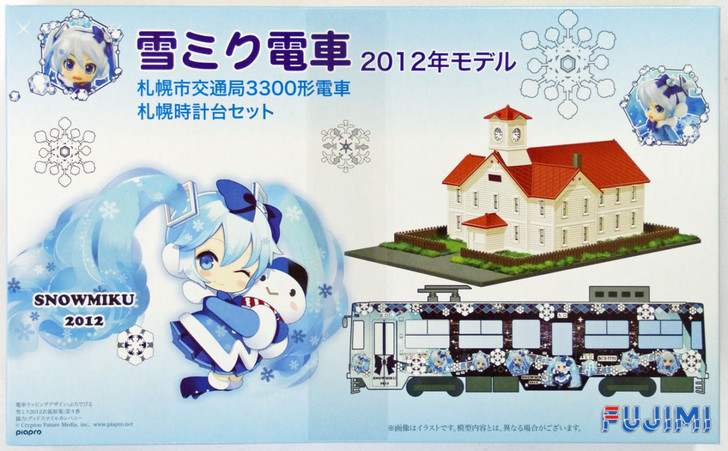 Fujimi 910048 Snow Miku 2012 Sapporo Railway Type 3300 1/150 Scale Kit (4968728910048)