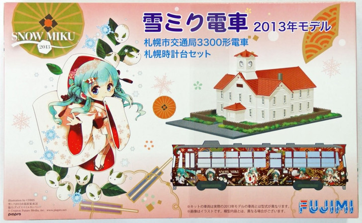 Fujimi 910055 Snow Miku 2013 Sapporo Railway Type 3300 1/150 Scale Kit (4968728910055)