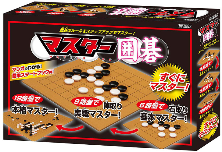 Beverly 483656 Japanese Games Go Master