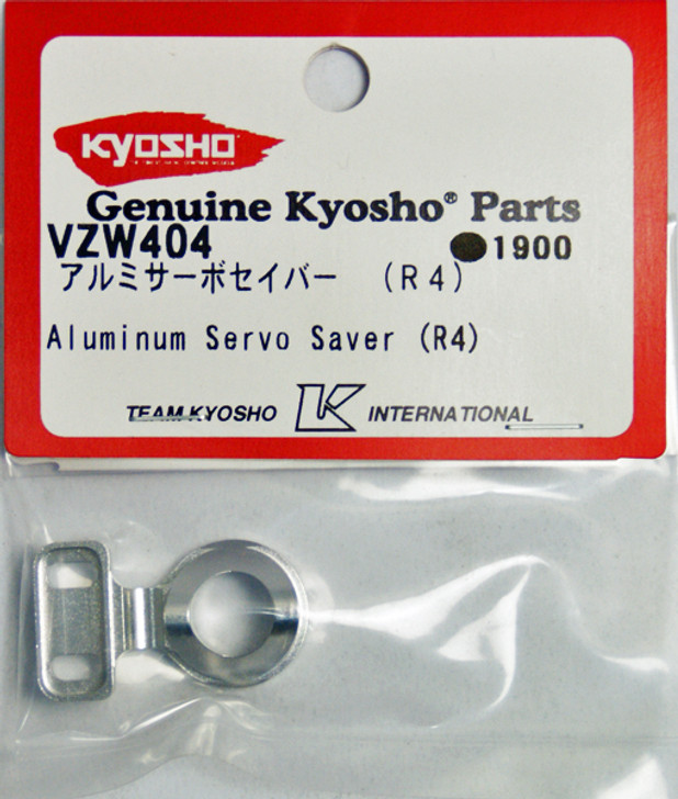 Kyosho VZW404 Aluminum Servo Saver (R4)