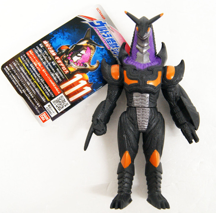 Bandai Ultra Monster Series #111 Gigadelos