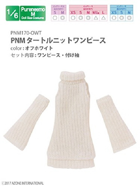 Azone PNM170-OWT PNM Turtle Knit One Piece Off White