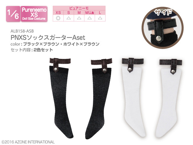 Azone ALB158-ASB Pure Neemo PNXS Socks Garter B Set(Black x Brown/White x Brown)