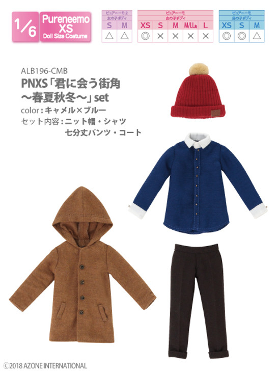 Azone ALB196-CMB PNXS Street Corner You Meet -Four Seasons- Set (Camel x Blue)