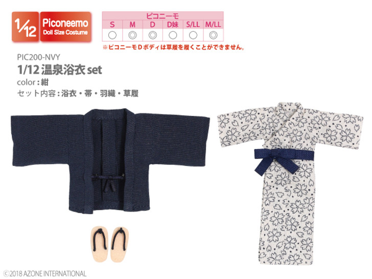 Azone PIC200-NVY 1/12 Onsen Yukata Set (Navy)