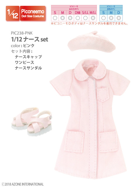 Azone PIC238-PNK 1/12 Nurse Set (Pink)