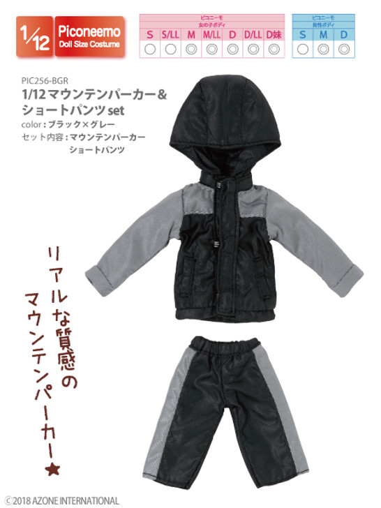 Azone PIC256-BGR 1/12 Mountain Parker & Short Pants Set (Black x Gray)