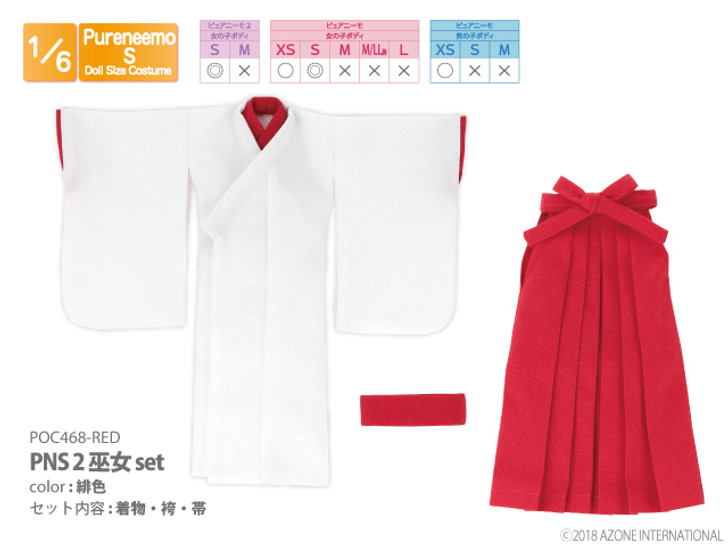 Azone POC468-RED PNS2 Miko Set (Scarlet)