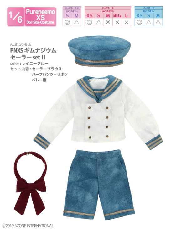 Azone ALB156-BLE PNXS Gymnasium Sailor Suit School Uniform Set II (Rainy Blue)