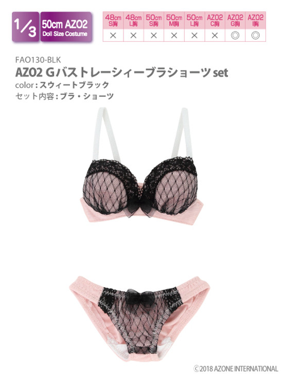 Azone FAO130-BLK 50cm AZO2 G Bust Lacey Bra Short Panties Set (Sweet Black)