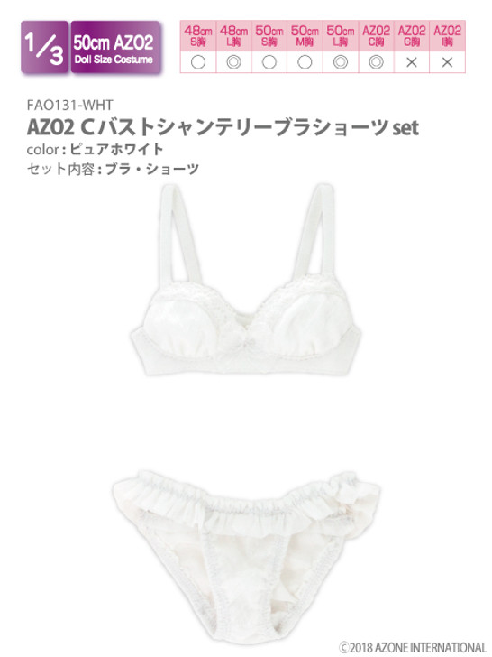 Azone FAO131-WHT 50cm AZO2 C Bust Shantery Bra Short Panties Set (Pure White)