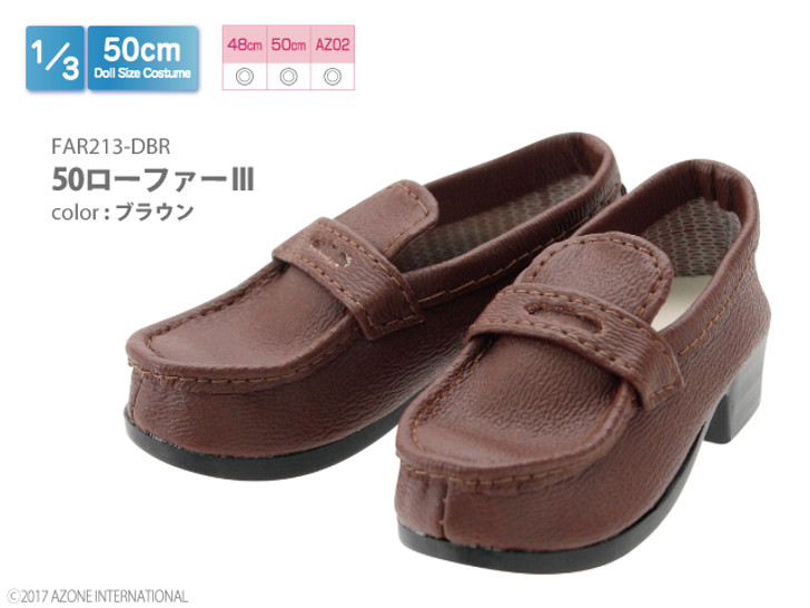 Azone FAR213-DBR 50cm AZO2 Doll Loafer III (Brown)