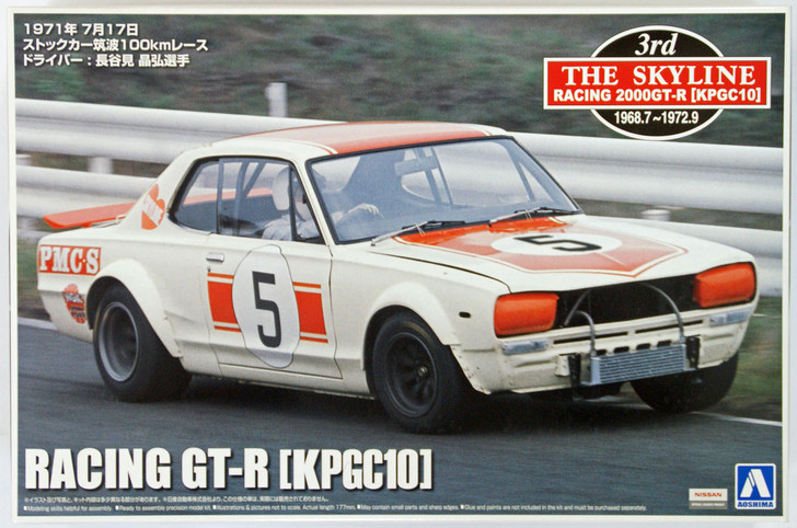 Aoshima 08232 Nissan Skyline Racing GT-R (KPGC10) 1971 Tsukuba 1/24 Scale Kit (4905083008232)
