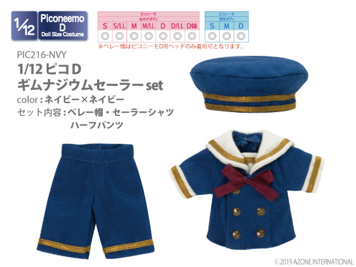 Azone PIC216-NVY 1/12 Piconeemo D Gymnasium Sailor Suit Set (Navy x Navy)