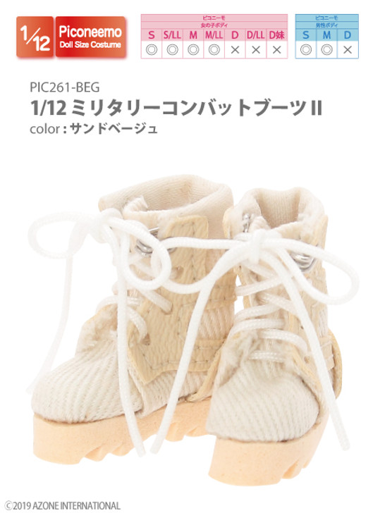 Azone PIC261-BEG 1/12 Piconeemo S Military Combat Boots II (Sand Beige)