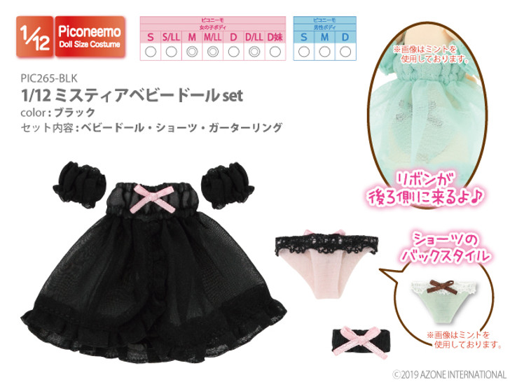 Azone PIC265-BLK 1/12 Piconeemo S Mistia Baby Doll Set (Black)