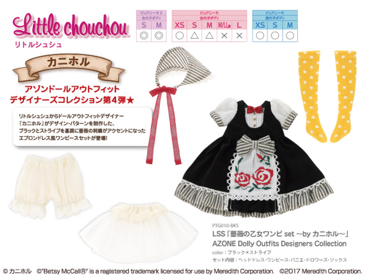 Azone PTG010-BKS LSS Rose Maiden One-piece Set by Kanihoru (Black x Stripe)