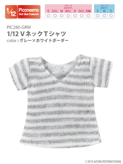 Azone PIC280-GRW 1/12 Piconeemo V-neck T-shirts (Gray x White Border)