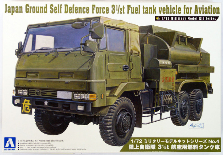 Aoshima 07945 JGSDF Japan 3 1/2 ton Fuel Tank Truck for Aviation 1/72 Scale Kit