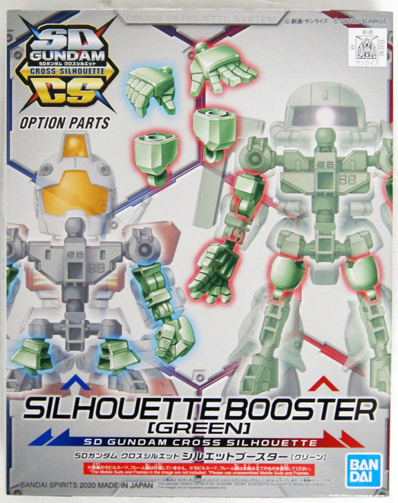 Bandai SD Gundam Cross Silhouette Silhouette Booster (Green) Non-scale