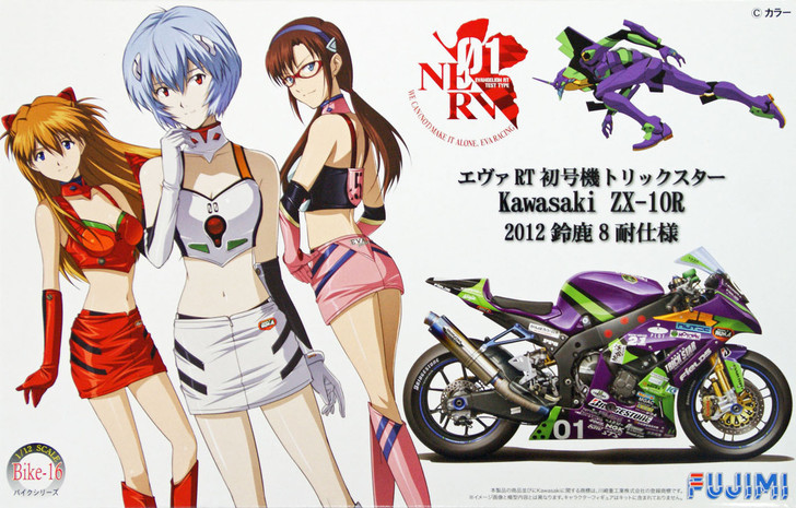 Fujimi Bike-16 Kawasaki ZX-10R 2012 Evangelion RT Trick Star Suzuka 1/12 Scale (4968728141497)