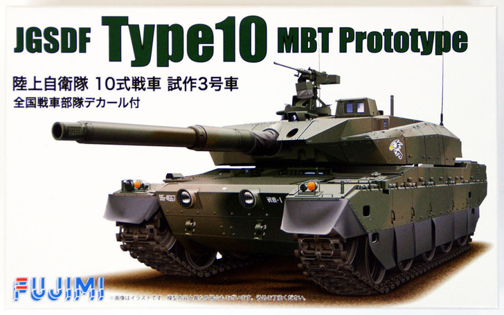 Fujimi 72M10 JGSDF Type 10 Tank MBT Prototype 1/72 Scale Kit 722399