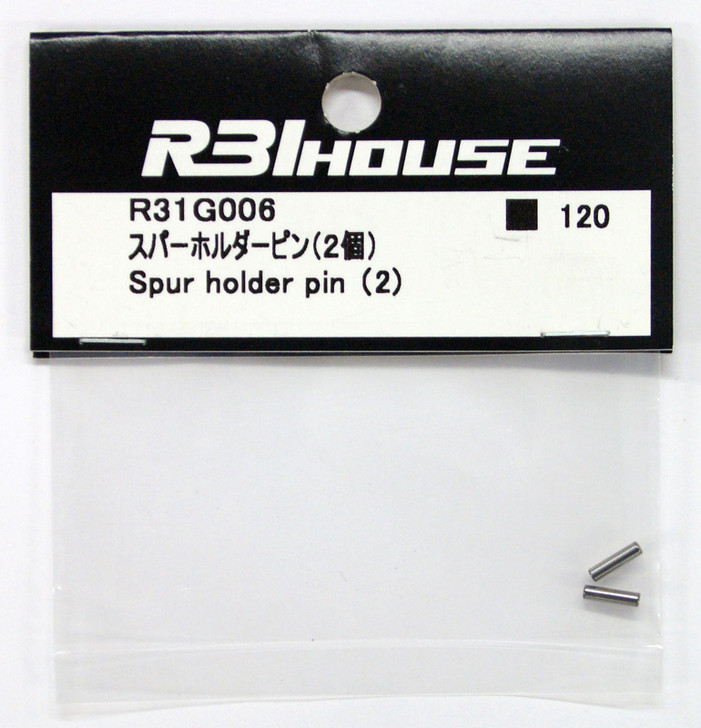 R31HOUSE R31G006 Spur Holder Pin (2 pcs)