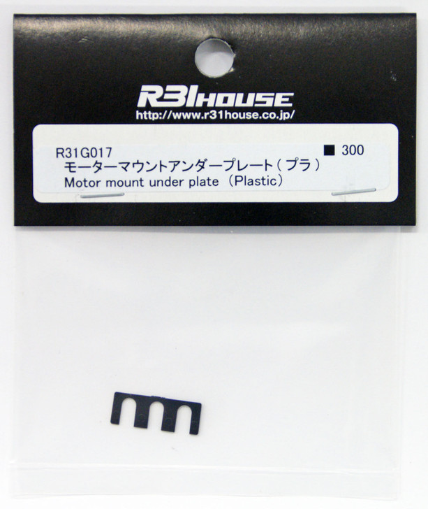 R31HOUSE R31G017 Motor Mount Under Plate (Plastic)