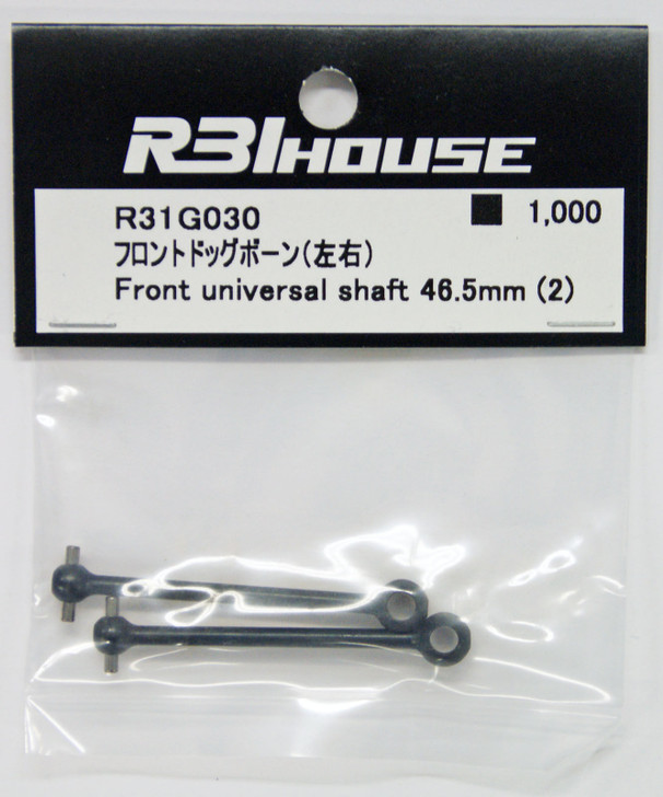 R31HOUSE R31G030 Front Universal Shaft 46.5 mm (2 pcs)