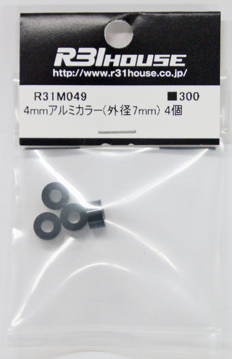 R31HOUSE R31M049 4 mm Aluminum Collar (outer diameter 7 mm/ 4 pcs)