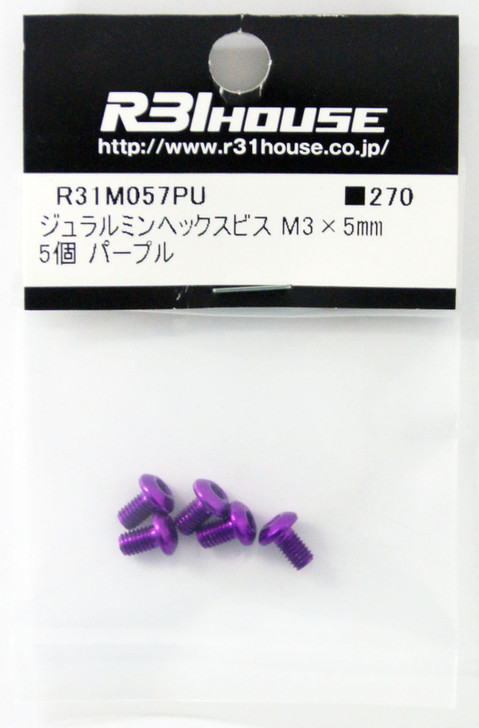 R31HOUSE R31M057PU Duralumin Hex bis M3x5 mm (Purple/ 5 pcs)