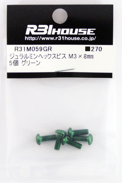 R31HOUSE R31M059GR Duralumin Hex bis M3x8 mm (Green/ 5 pcs)