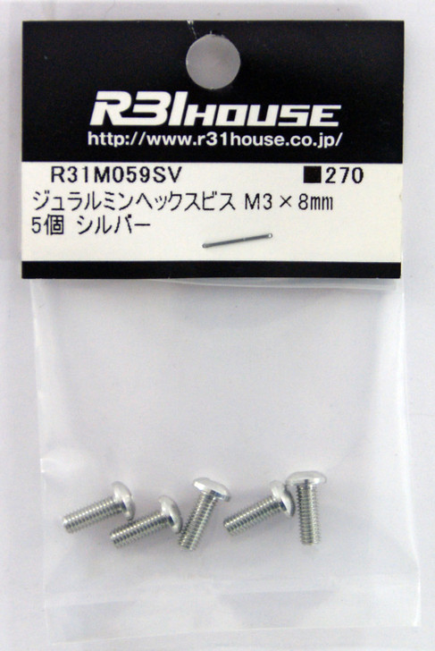 R31HOUSE R31M059SV Duralumin Hex bis M3x8 mm (Silver/ 5 pcs)
