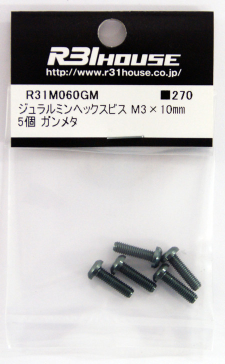 R31HOUSE R31M060GM Duralumin Hex bis M3x10 mm (Gunmetal/ 5 pcs)