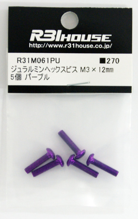 R31HOUSE R31M061PU Duralumin Hex bis M3x12 mm (Purple/ 5 pcs)