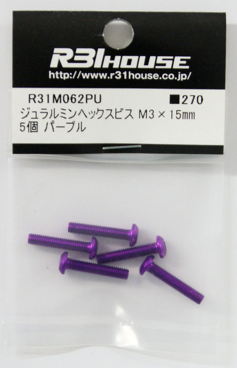 R31HOUSE R31M062PU Duralumin Hex bis M3x15 mm (Purple/ 5 pcs)