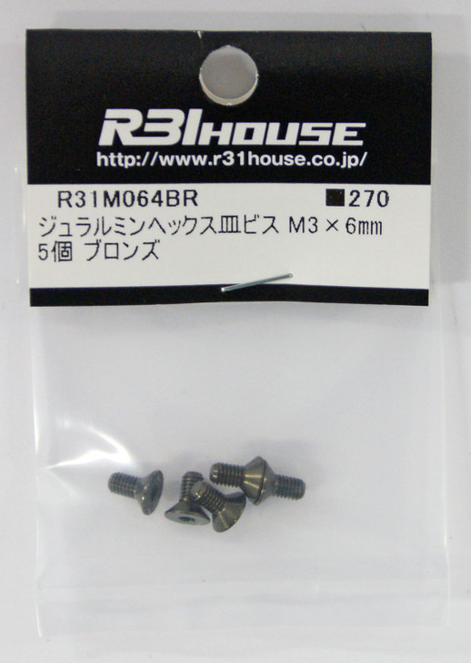 R31HOUSE R31M064BR Duralumin Hex Countersunk Screw M3x6 mm (Bronze/ 5 pcs)